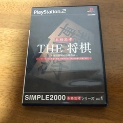 PlayStation2 ゲームソフトの画像