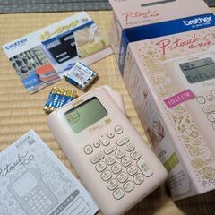 ピータッチ　テプラ