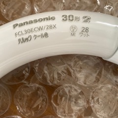 30型蛍光灯（3点セット）の画像