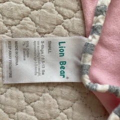 スワドル2枚セットの画像