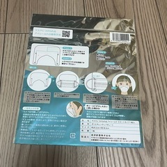 マスクにつけられるアイシールドの画像