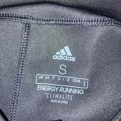 ほぼ未使用 adidas Climalite ブラック レギンス Sの画像