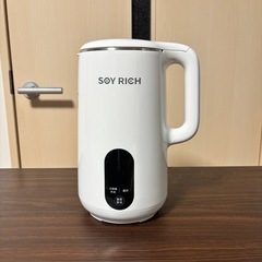 【取引中】SOY RICH ソイリッチ 豆乳メーカー