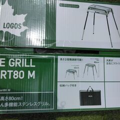 LOGOS BBQコンロの画像