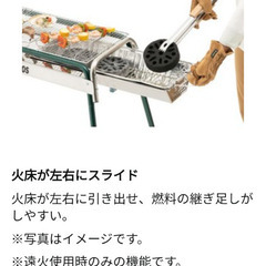 LOGOS BBQコンロの画像
