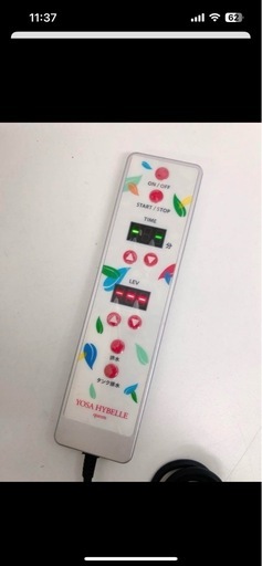 参考100万円 早い者勝ち ハイベーレクイーン シャイニー チェア 参考100万円 早い者勝ち ハイベーレクイーン シャイニー チェア