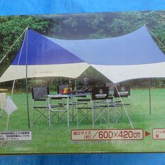 中古 オルディナ ヘキサタープセット(Lサイズ）No.M-3173 