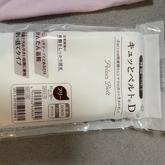 マタニティセット！の画像