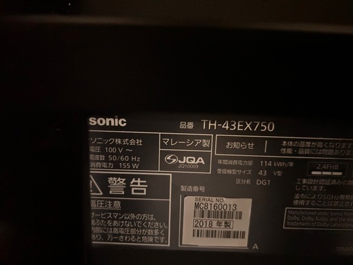 Panasonic テレビ　43インチ　2018年製