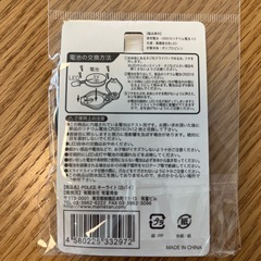 キーライトの画像