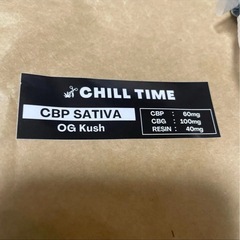 CHILL TIME CBP SATIVA OG Kush ×2本の画像