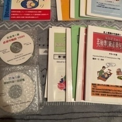 参考書　英検準1級