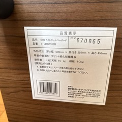 テレビ台の画像