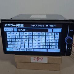 287 トヨタ純正NSZT-W62G パスワードロック (デニーロ) 沖縄の