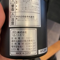 【美品】ペンダントシーリング
ライト(電球色電球付)の画像