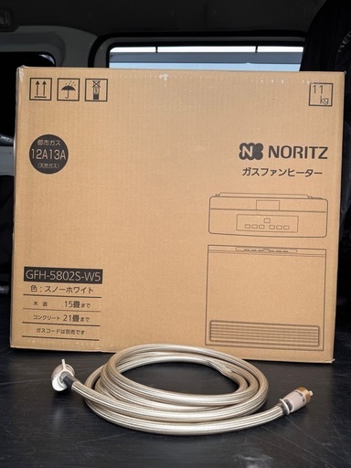 ガスファンヒーター