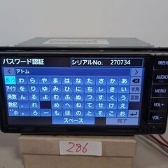 286 トヨタ純正 パスワードロック NSCN-W68 (デニーロ) 沖縄の 286 トヨタ純正 パスワードロック NSCN-W68 (デニーロ) 沖縄の