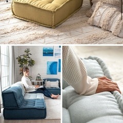 組み合わせ出来るソファーの画像