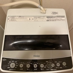 洗濯機