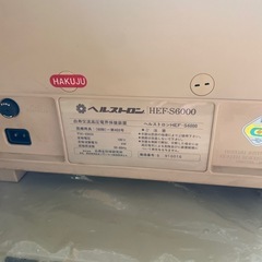 椅子の画像