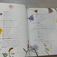 【本】『飾り花』＆『英国スタイルの花』諸泉陽子 フラワーアレンジメント 2冊セットの画像