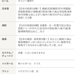 恋愛系の出会いではありません。