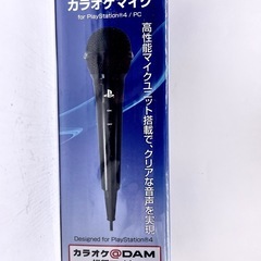 PS4 カラオケマイク　ボイスチャット　プレイステーション4
