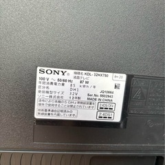 SONY KDL-32HX750 32V 液晶テレビ　中古の画像