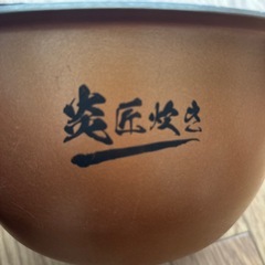 ジャンク 炊飯器の画像