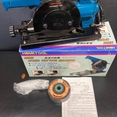 石狩発!高速切断機！動作品！メーカー不明 石狩発!高速切断機！動作品！メーカー不明