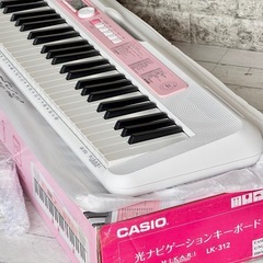 新品❗️CASIO「LK-312」光ナビゲーションキーボード