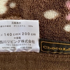 西川リビング　毛布　2枚の画像
