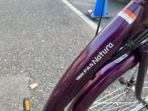 中古YAMAHA電動アシスト自転車　8.7Ah