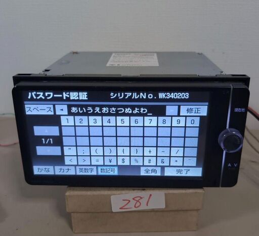 294 作動品 パナソニックメモリーナビ 2018年版地図 bluetooth