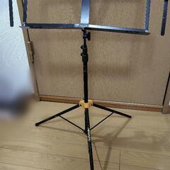 譜面台　ジャンク？　