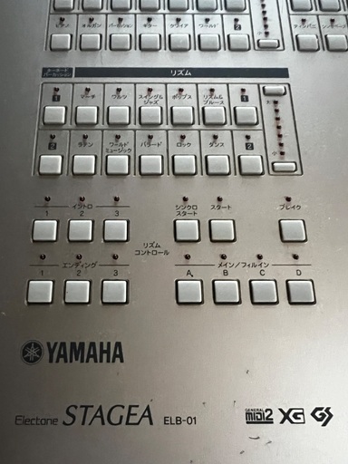 YAMAHA エレクトーン STAGEA ELB-01