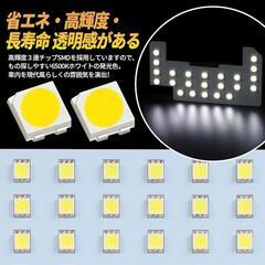 フリード ルームランプ led セットの画像