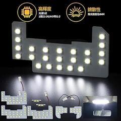 フリード ルームランプ led セットの画像