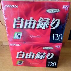 ＶＨＳビデオテープ10巻