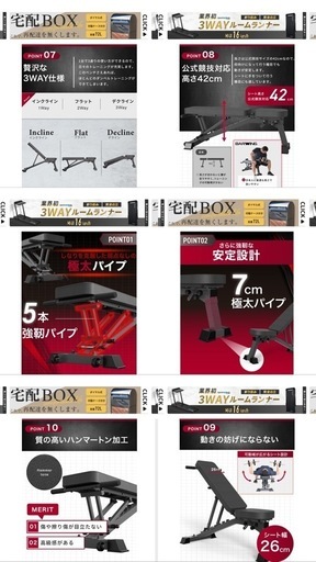 トレーニング器具一式
