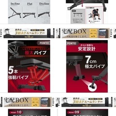 トレーニング器具一式
の画像