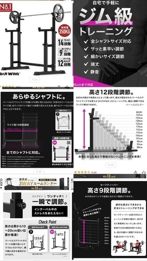 トレーニング器具一式
