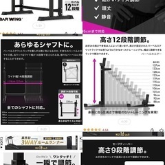 トレーニング器具一式
の画像
