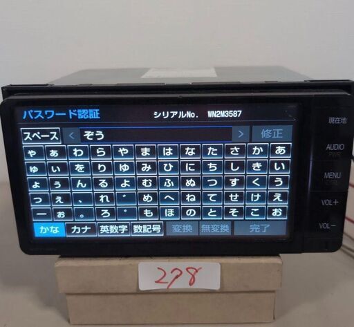 278トヨタ純正 パスワードロックNSZT-W64 (デニーロ) 沖縄の