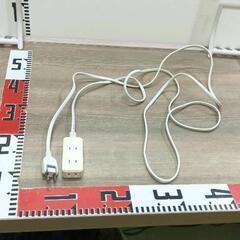 0420-068 延長コード　約2.5m