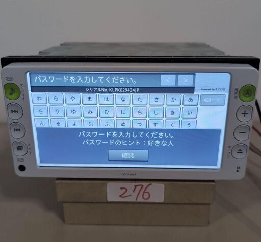283 パスワードロックトヨタ 純正 NSZT-W61G （トヨタ純正ナビ 