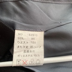 メンズスラックス　4 L 　ウエスト105cm の画像