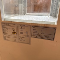 JCM 4面ガラス冷蔵ショーケース　JCMS-103W
の画像