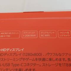 Amazon Fire HD8 タブレット 32GB　美品　第10世代の画像
