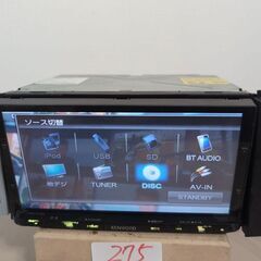 275 作動品 KENWOOD MDV-X701 ナビ (デニーロ) 沖縄のカーナビ 275 作動品 KENWOOD MDV-X701 ナビ (デニーロ) 沖縄のカーナビ